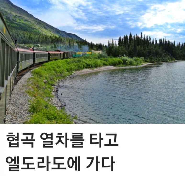 루트873 이미지