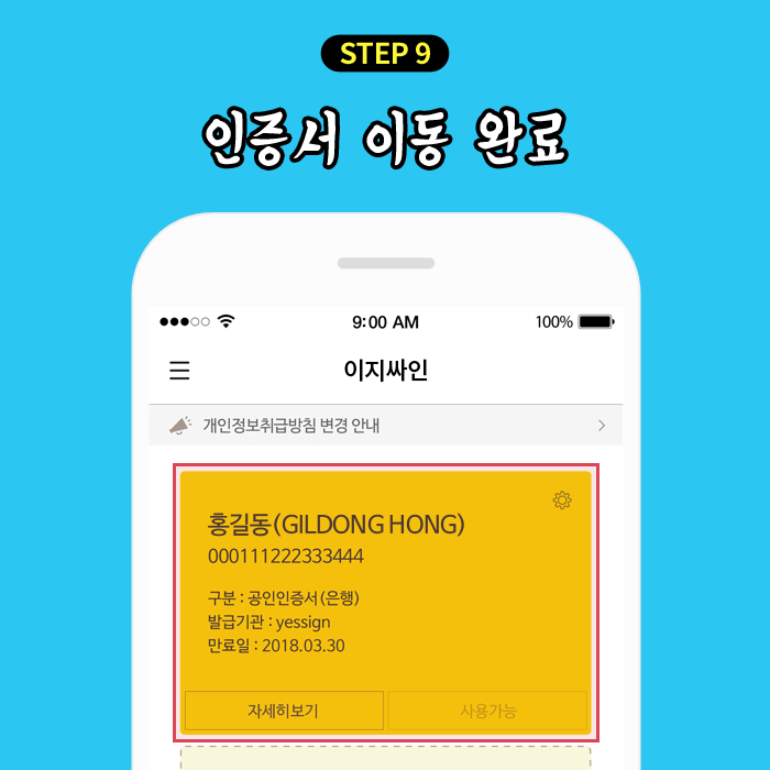 이지싸인 이미지