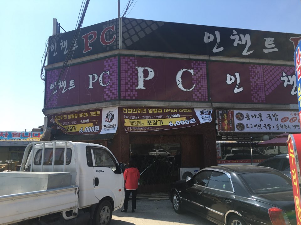 양벌세차장 이미지