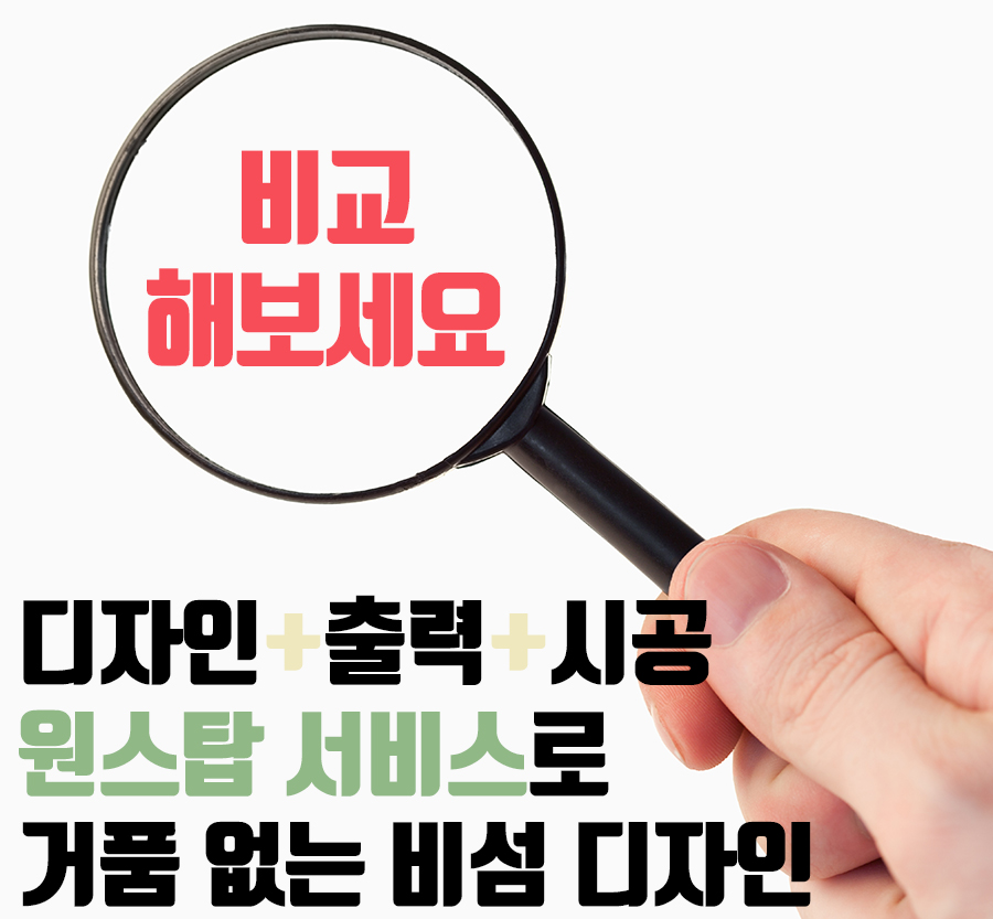 (주)비섬아이앤씨 이미지