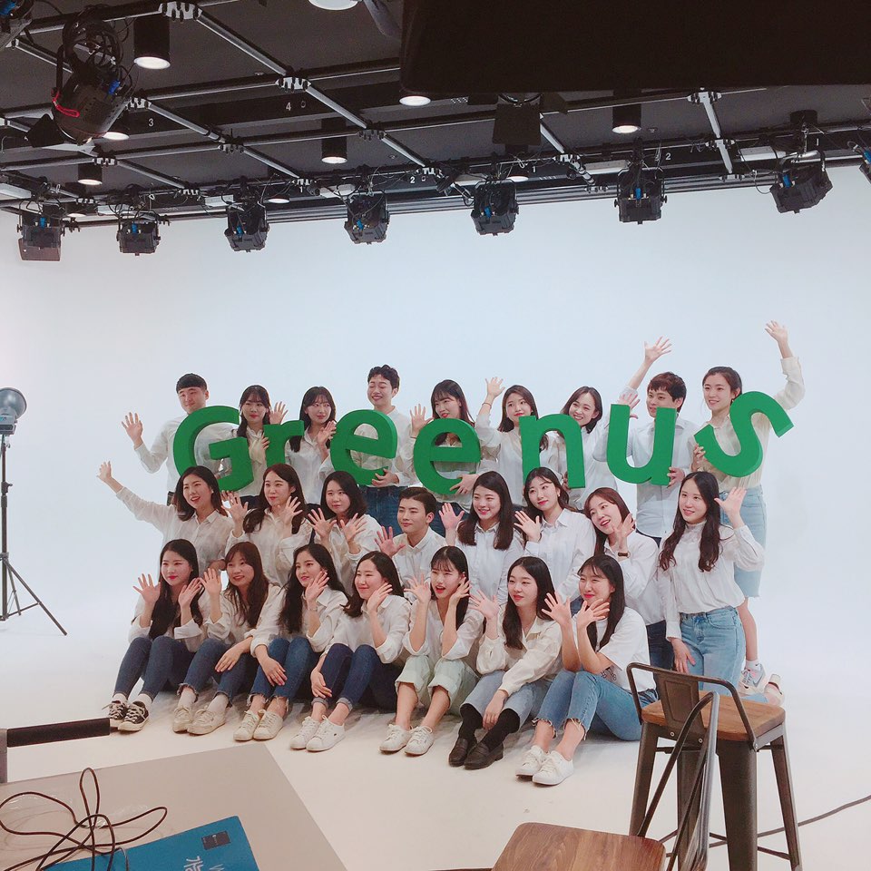 그린어스 이미지