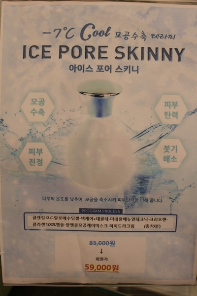 미플홈플러스중계점 이미지