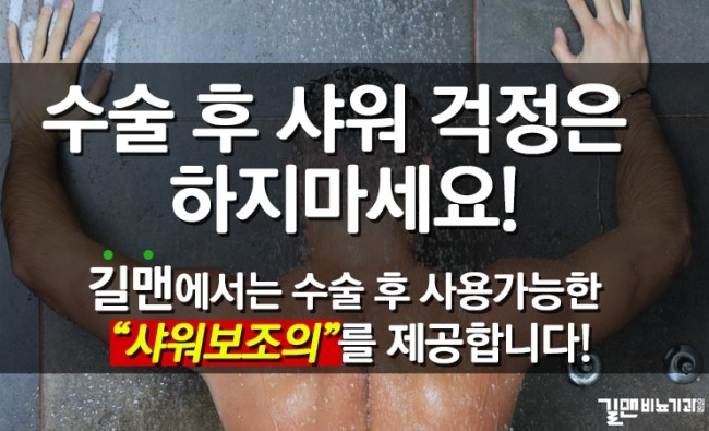 준비뇨기과의원 이미지