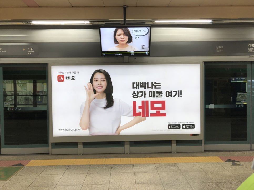 대림광고 이미지