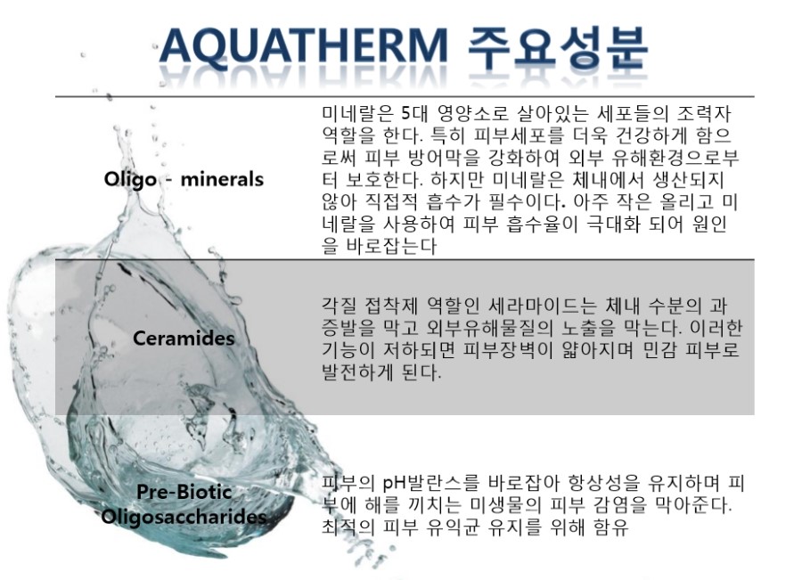 스페셜플러스홈케어 이미지