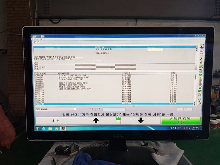 교하타이어 이미지