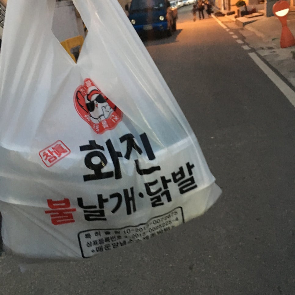 화진불날개닭발 이미지