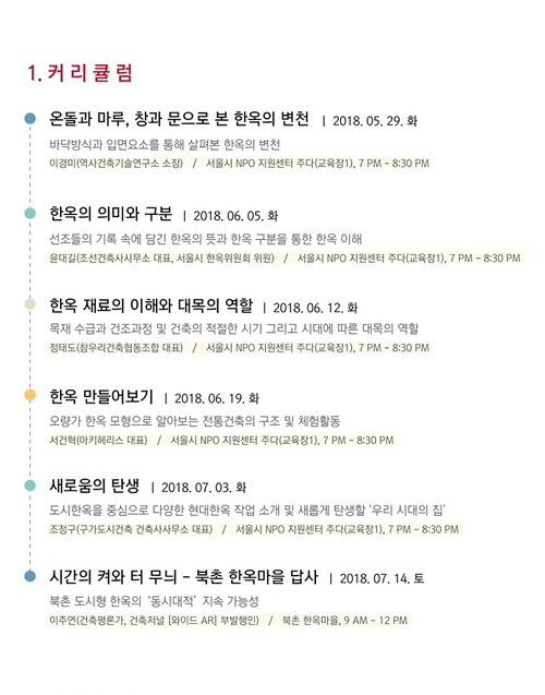와이드건축사사무소 이미지