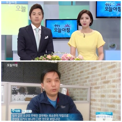 클린뱅크 이미지
