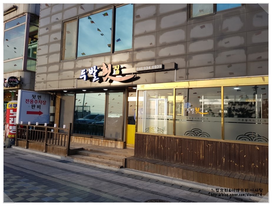 (주)두발 이미지