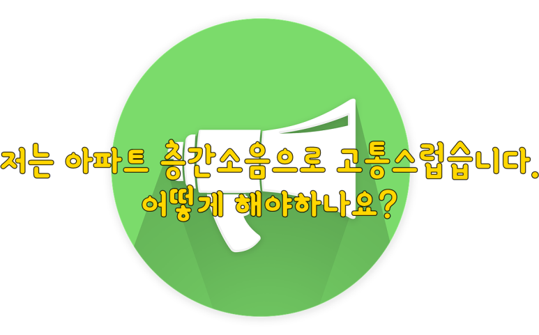 법무법인래안 이미지