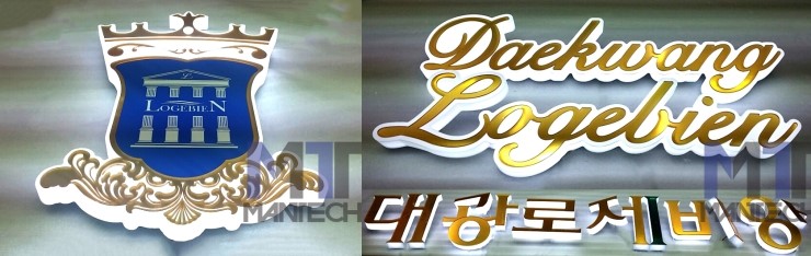 대광아크릴 이미지