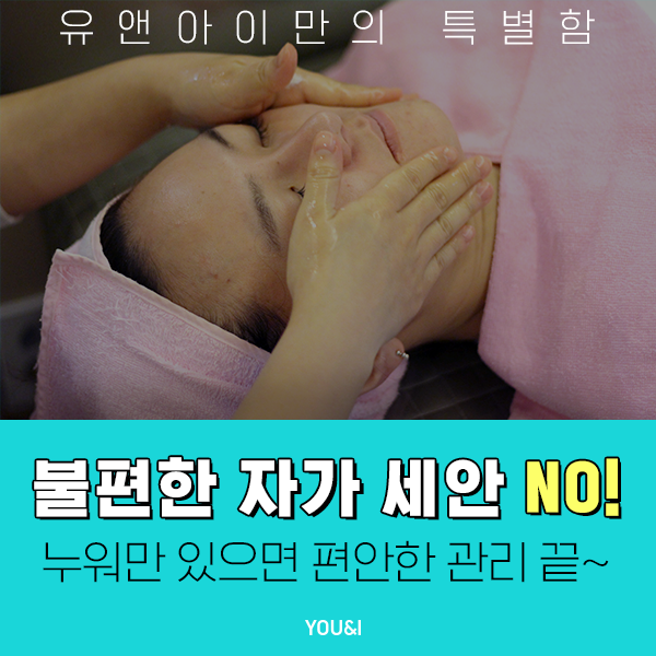 (유)O.K 이미지