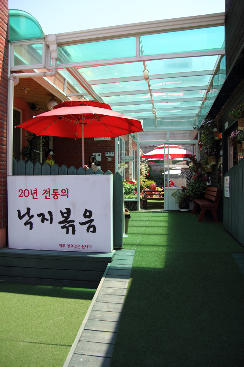 연동길 이미지