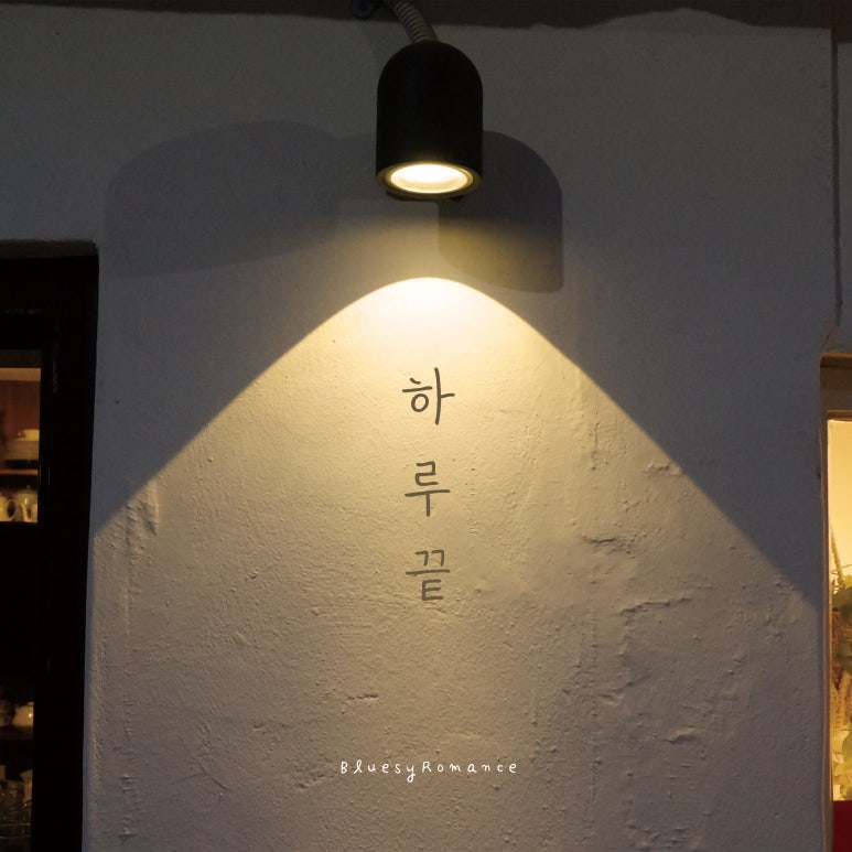 퓨즈실용음악학원 이미지