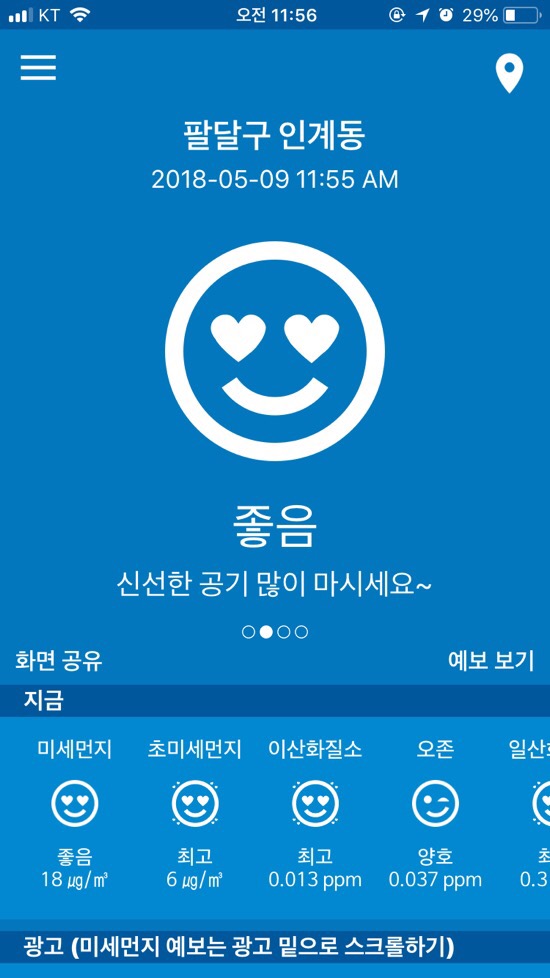 아이주아 이미지