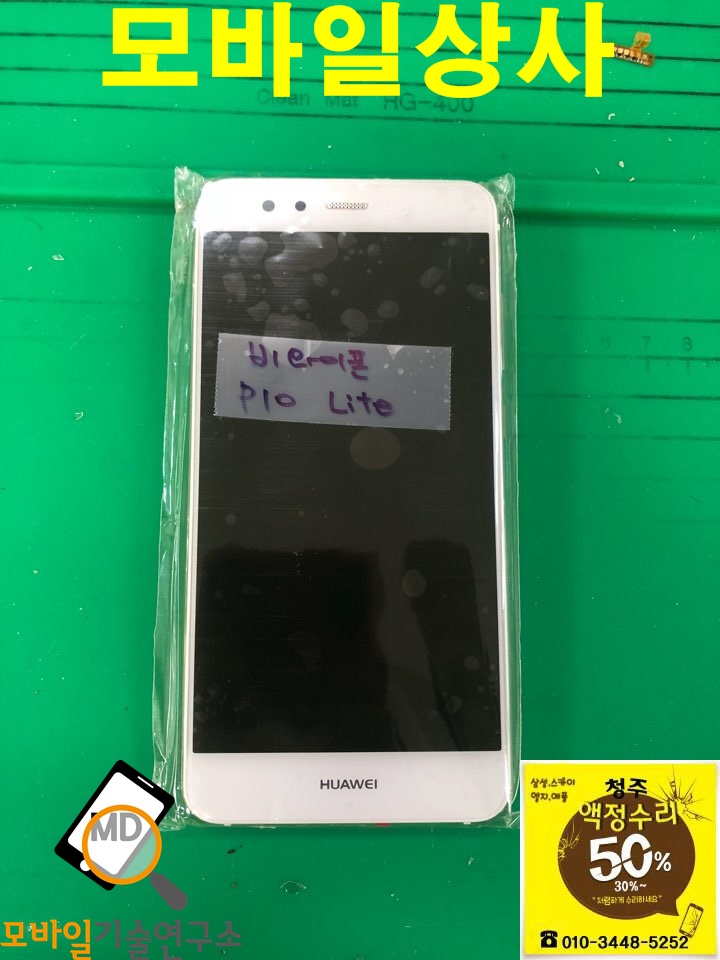 비와이상사 이미지