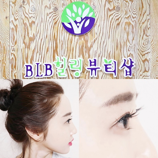 비엘비(BLB)힐링뷰티 이미지