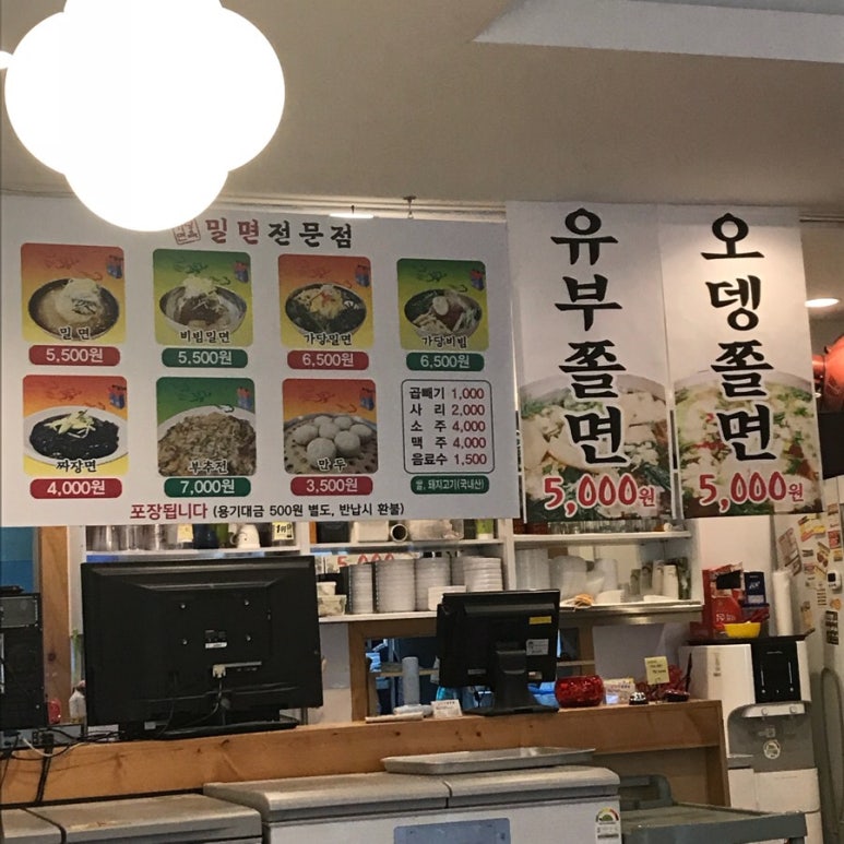 가당면옥 이미지
