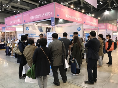 비와이정보시스템 이미지