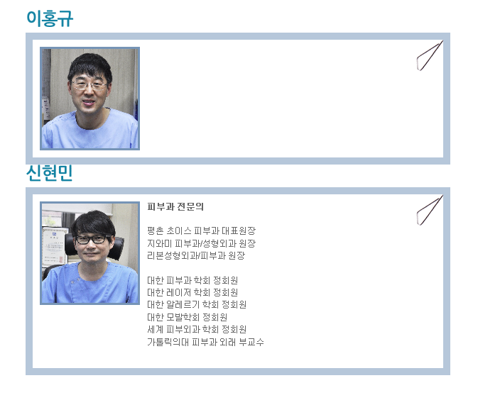 예스피부과의원 이미지