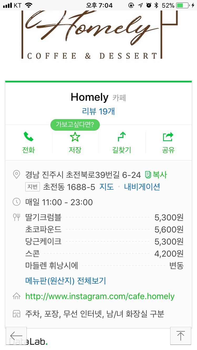 카페홈리 이미지