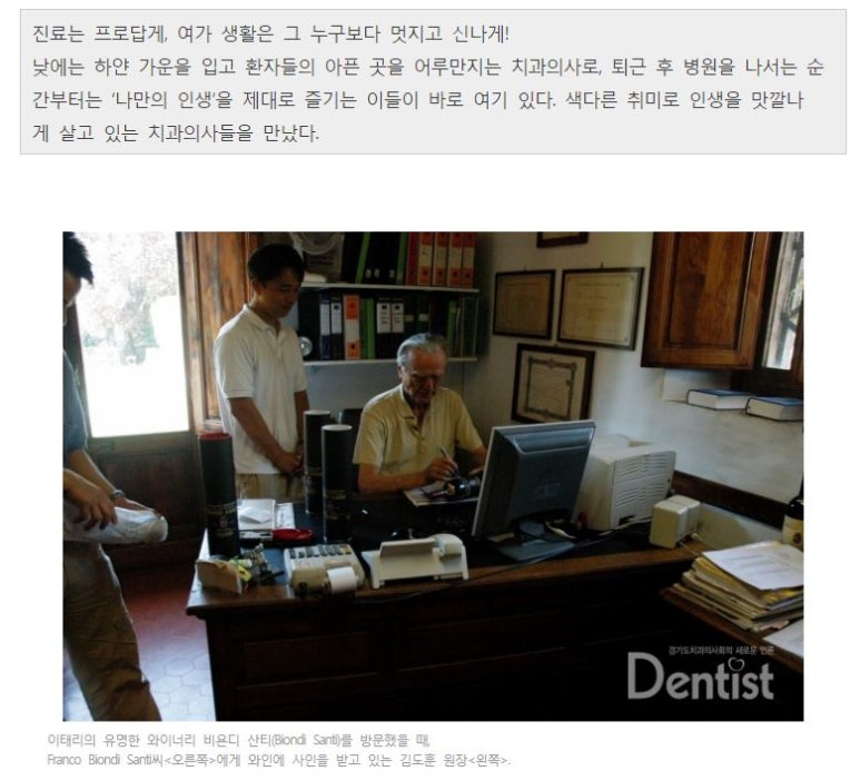 서울N치과의원 이미지