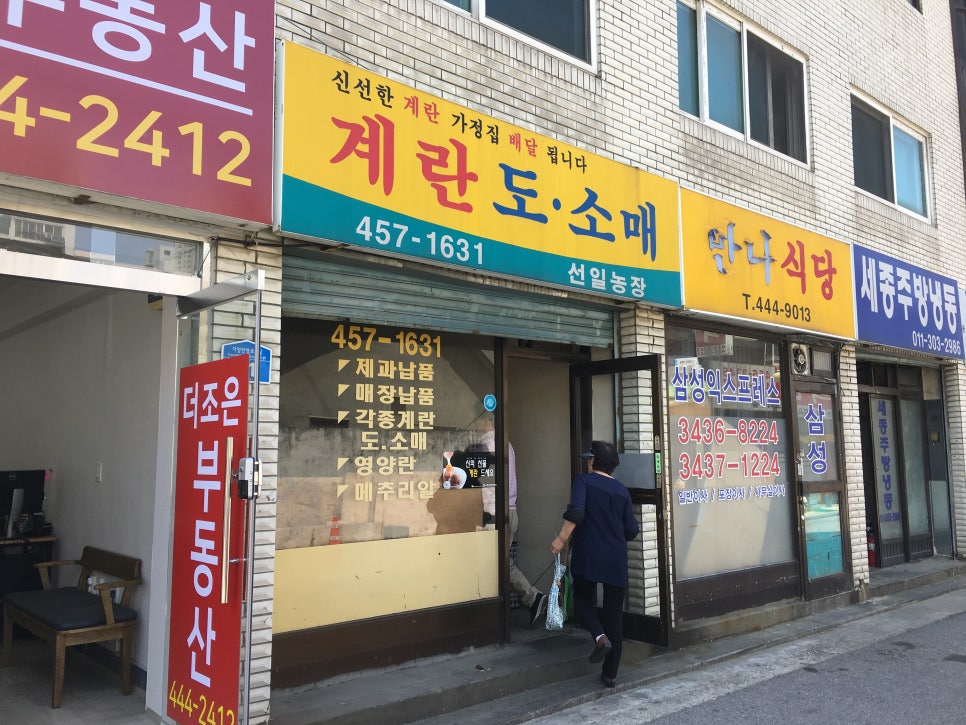 더조은세탁소 이미지