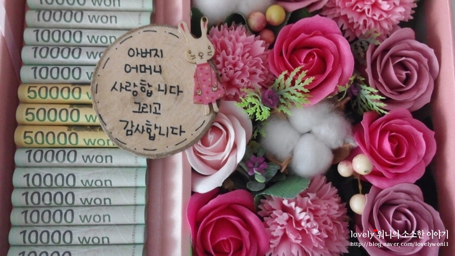 온누리플라워 이미지