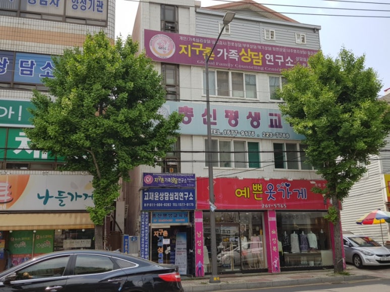 광주총신평생교육원 이미지