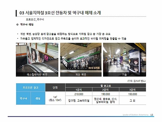 통광고기획 이미지