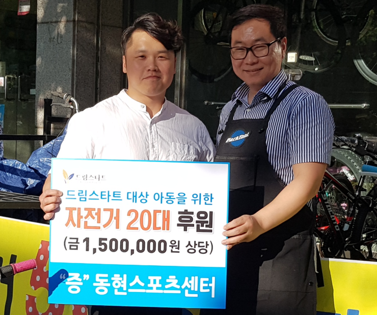 더드림자원 이미지