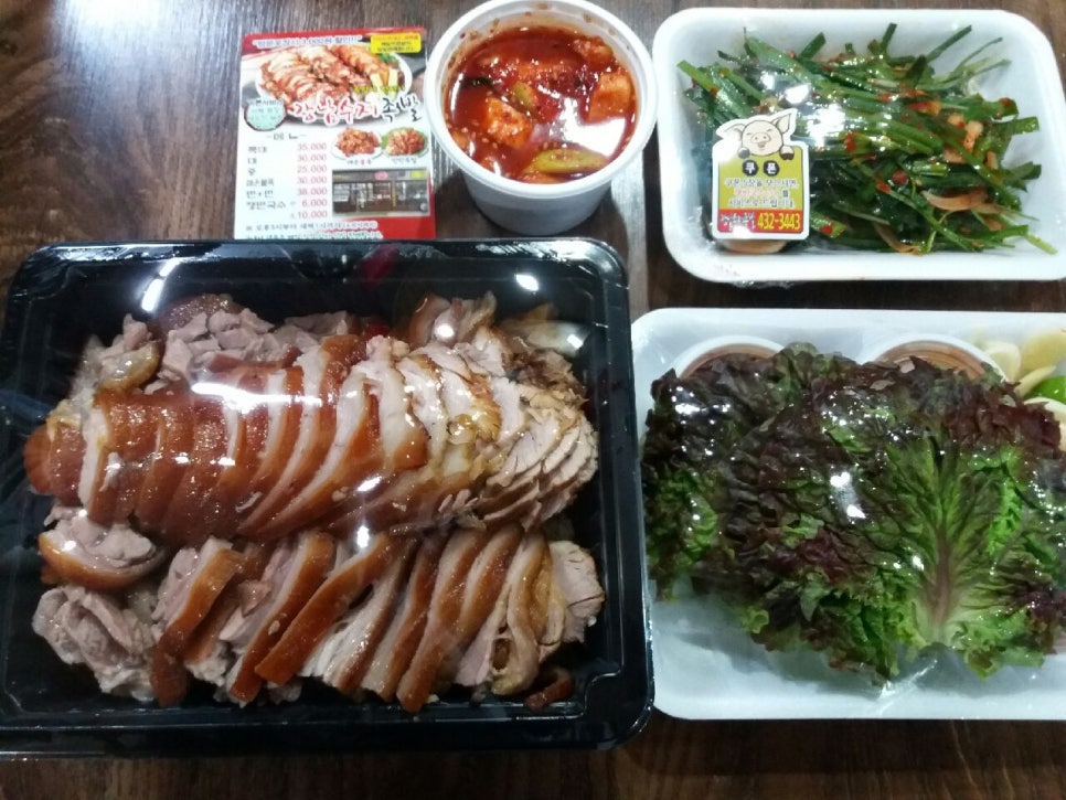 강남수제족발 이미지