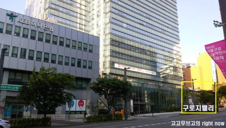 봉추찜닭구로지밸리몰점 이미지
