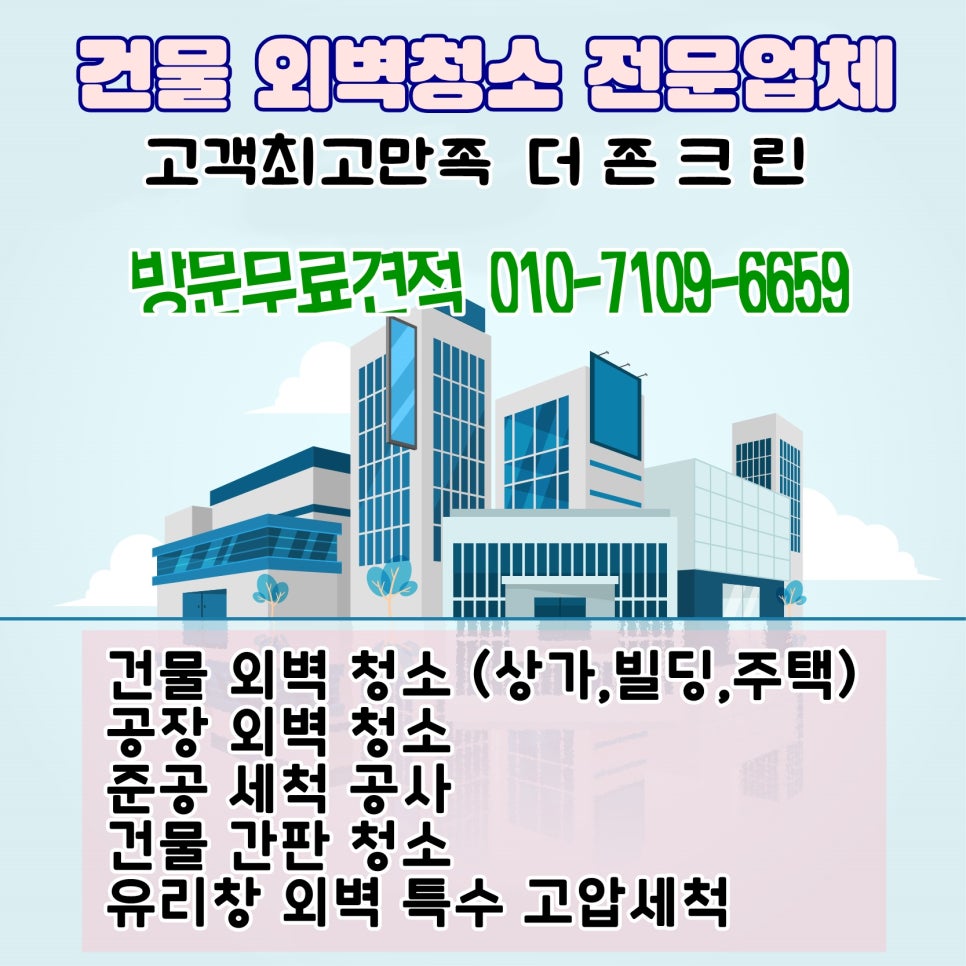 더세인트요양병원 이미지