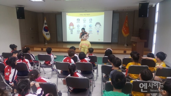 에덴어린이집,에덴유치원 이미지