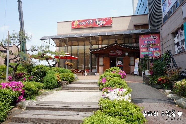 정남진장흥한우 이미지