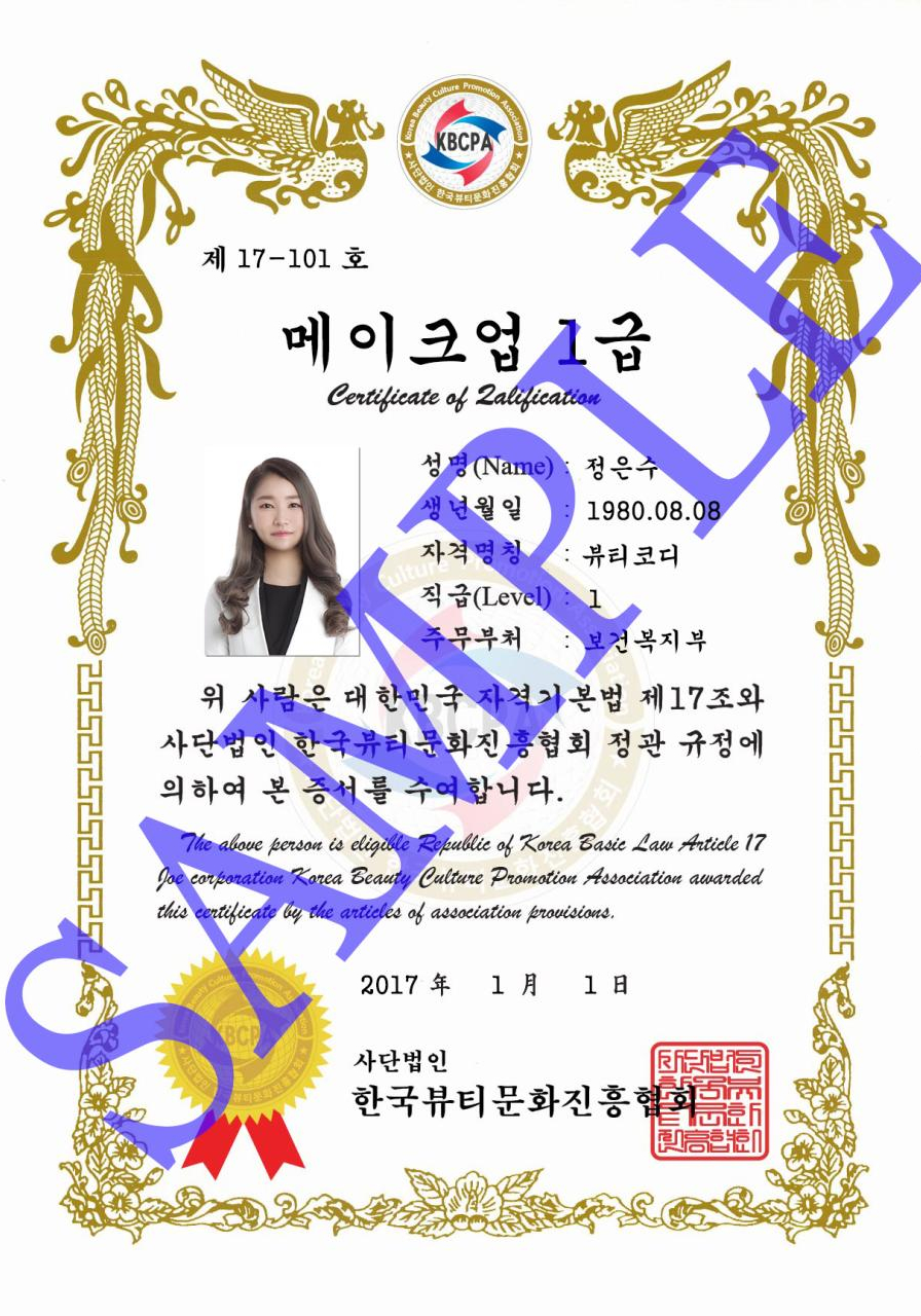 오드리뷰티 이미지