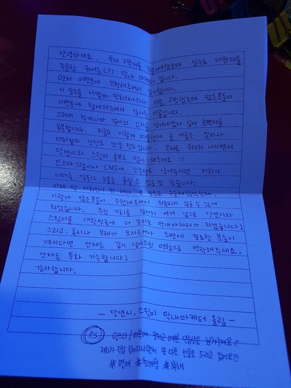 지에스락볼링장 이미지