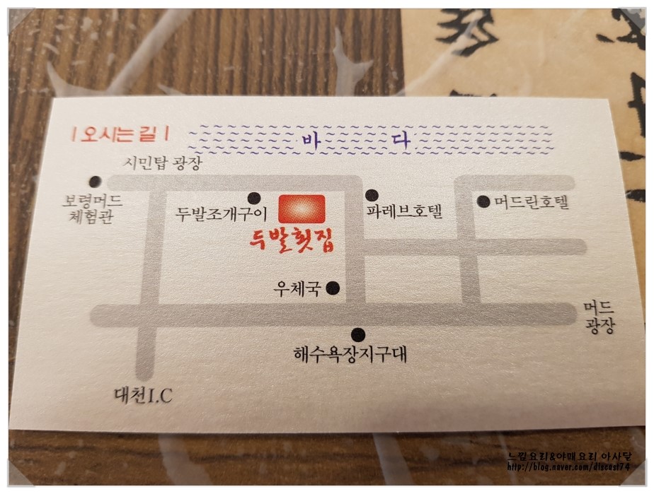 (주)두발 이미지