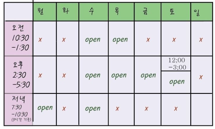 서정화실 이미지
