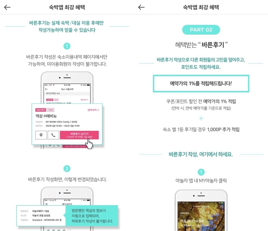 대박강릉 이미지