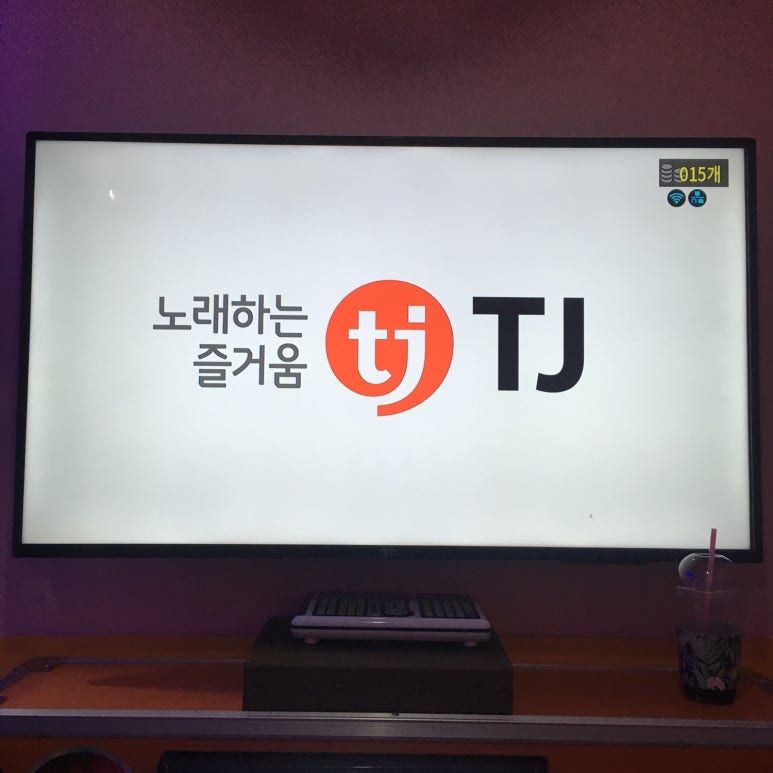 퍼팩트싱어동전노래연습장 이미지