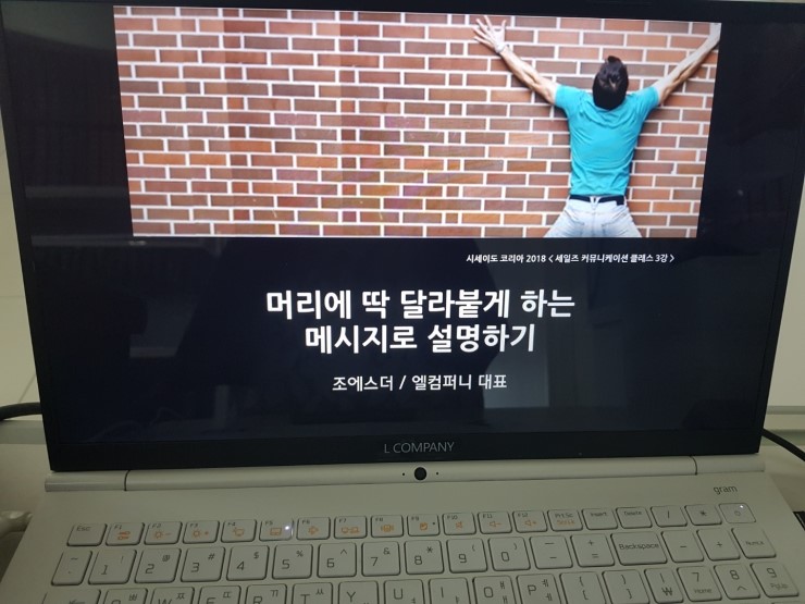 엘커뮤니케이션 이미지