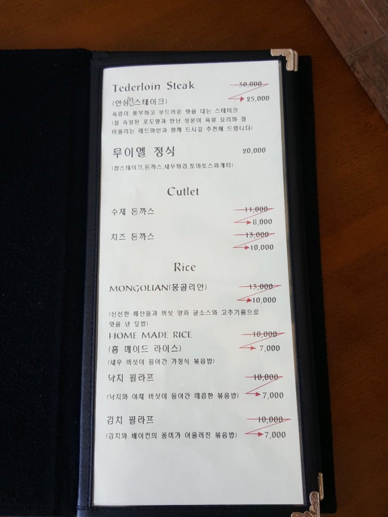 루이엘 이미지