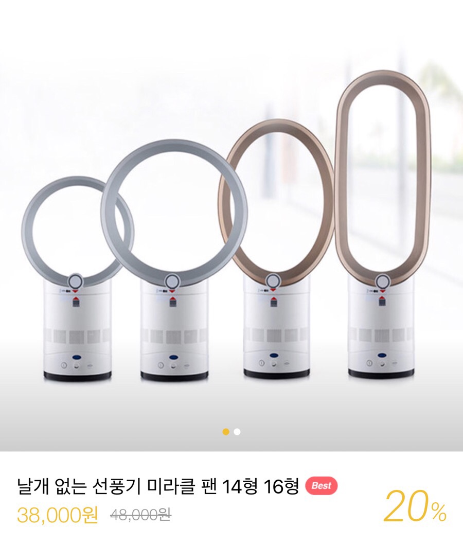 미라클직구 이미지