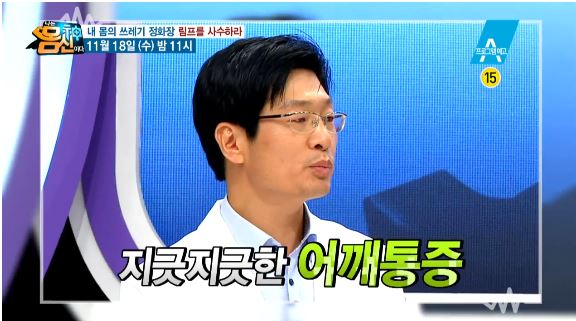 에코짐 이미지
