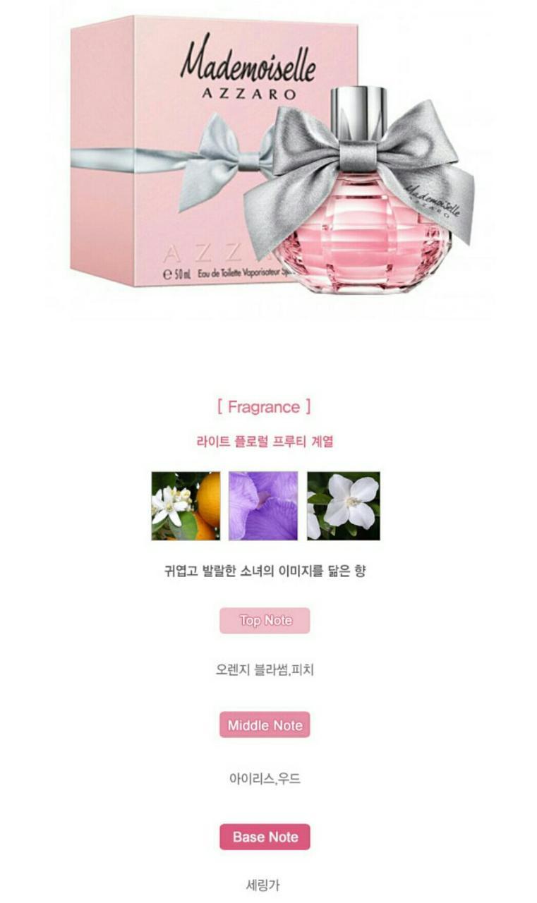 마드모아젤 이미지