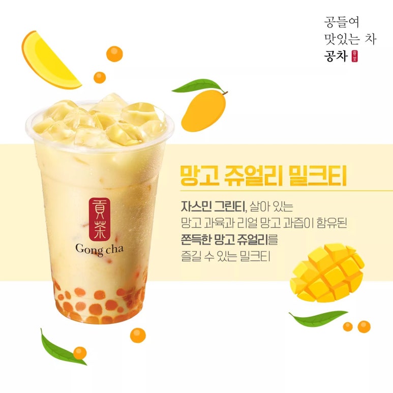 공차인천서 이미지