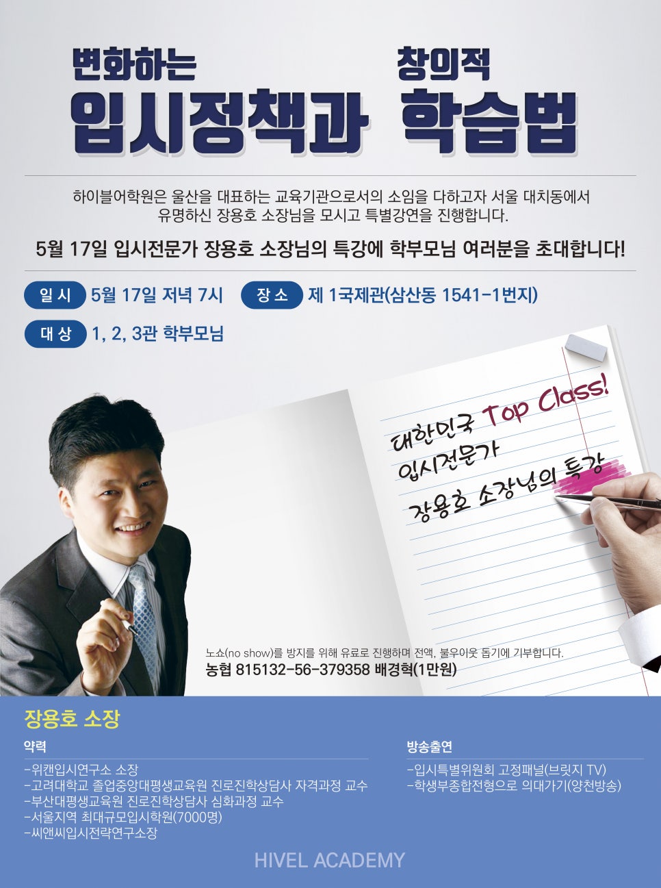 하이블 이미지